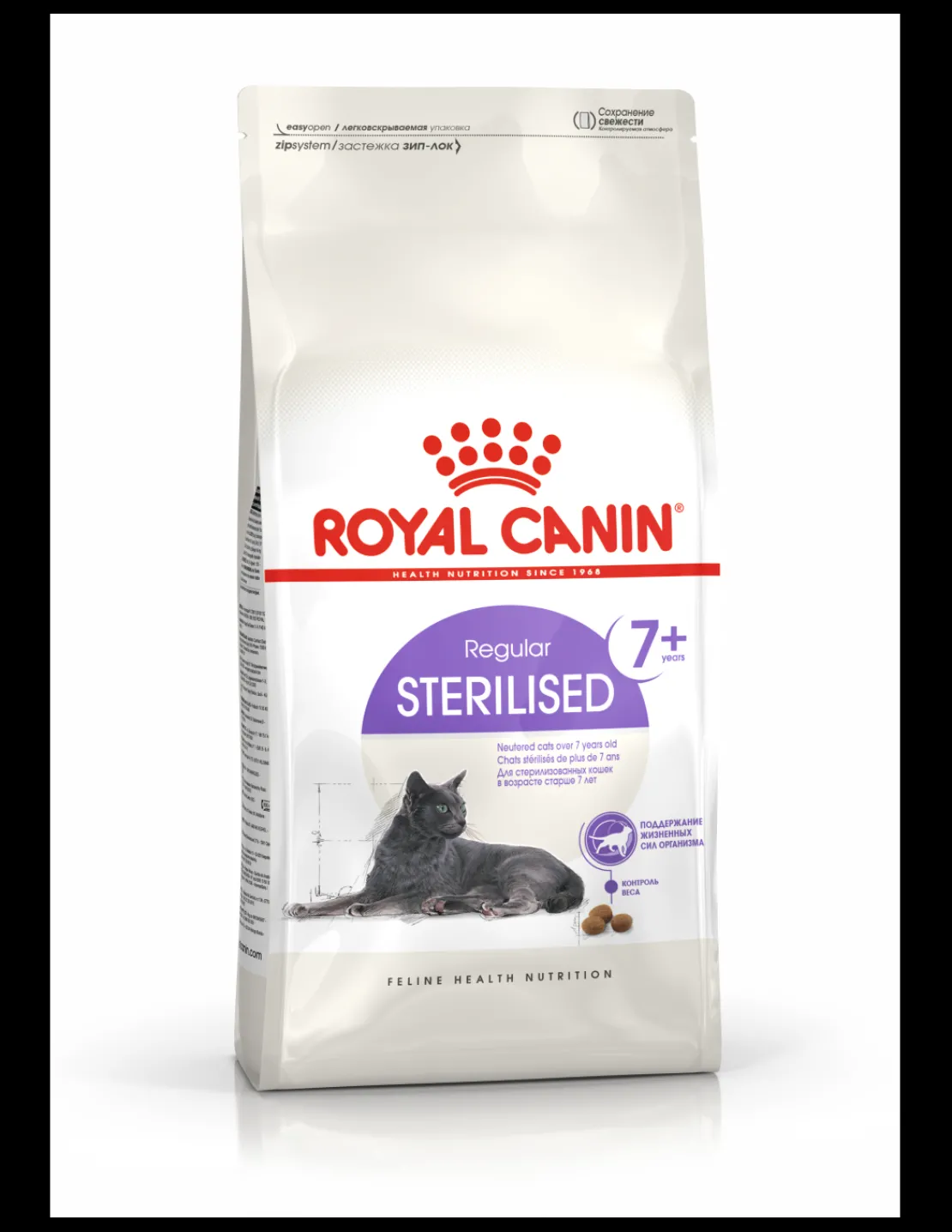 Sterilised 7+ Gato 1,5 kg.*Royal Canin Discount